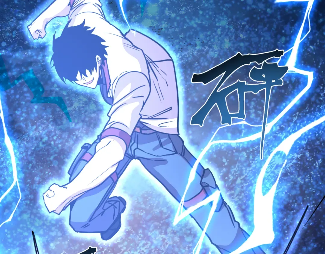 第299话 进化 第89页