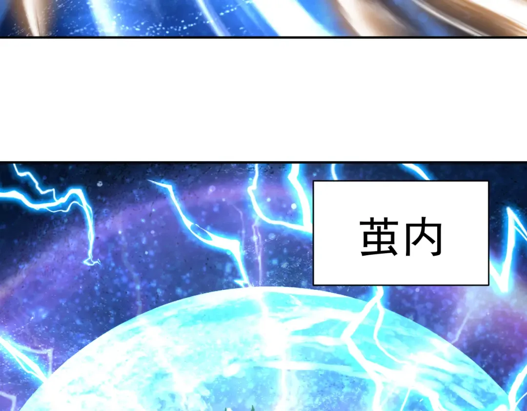 第299话 进化 第97页