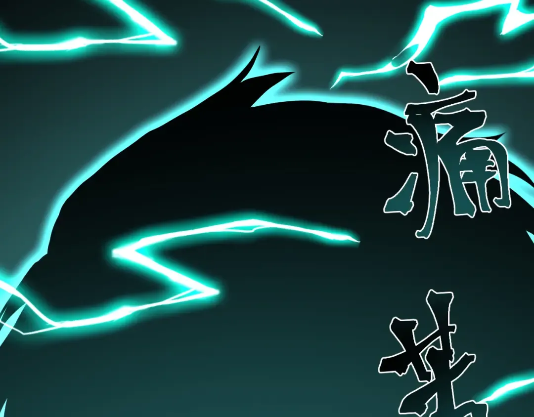 第299话 进化 第100页