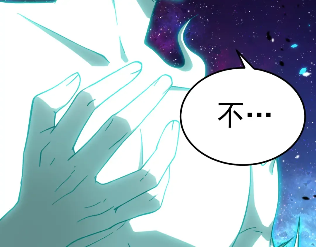 第299话 进化 第116页