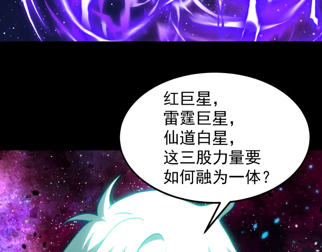 第299话 进化 第134页