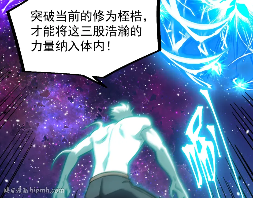 第299话 进化 第144页