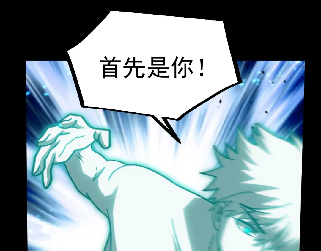 第299话 进化 第146页