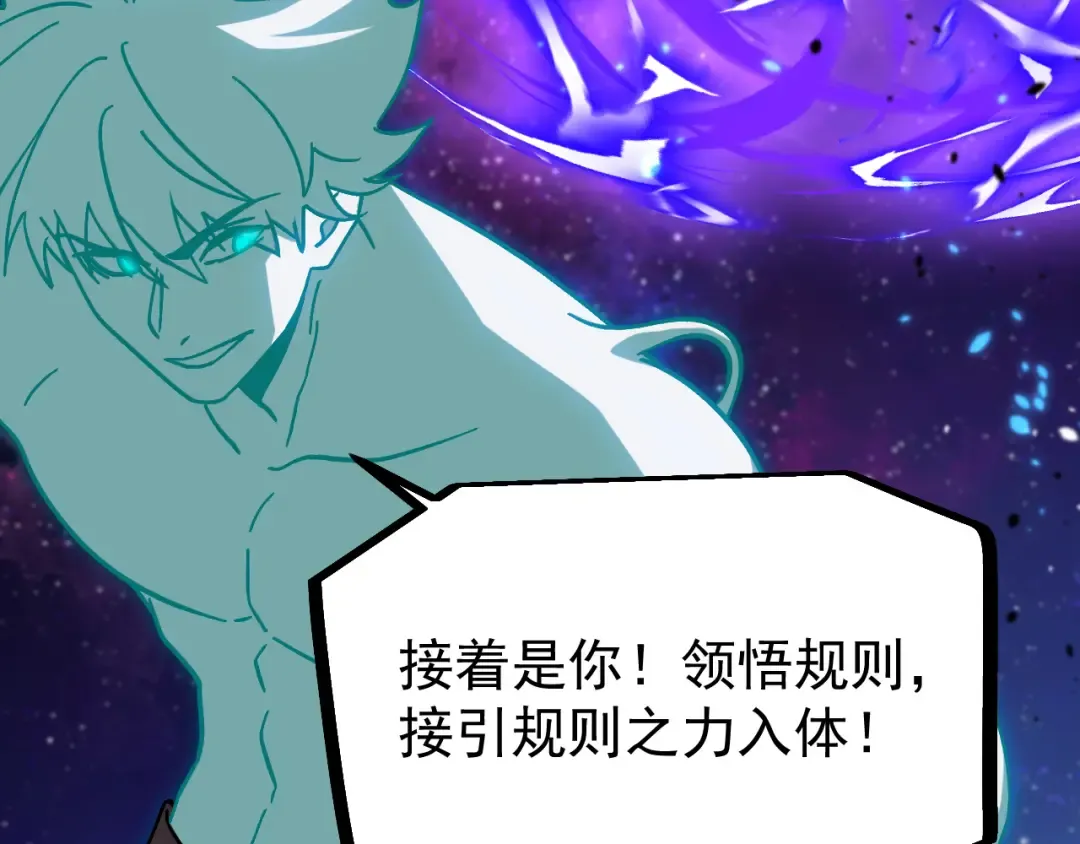第299话 进化 第165页