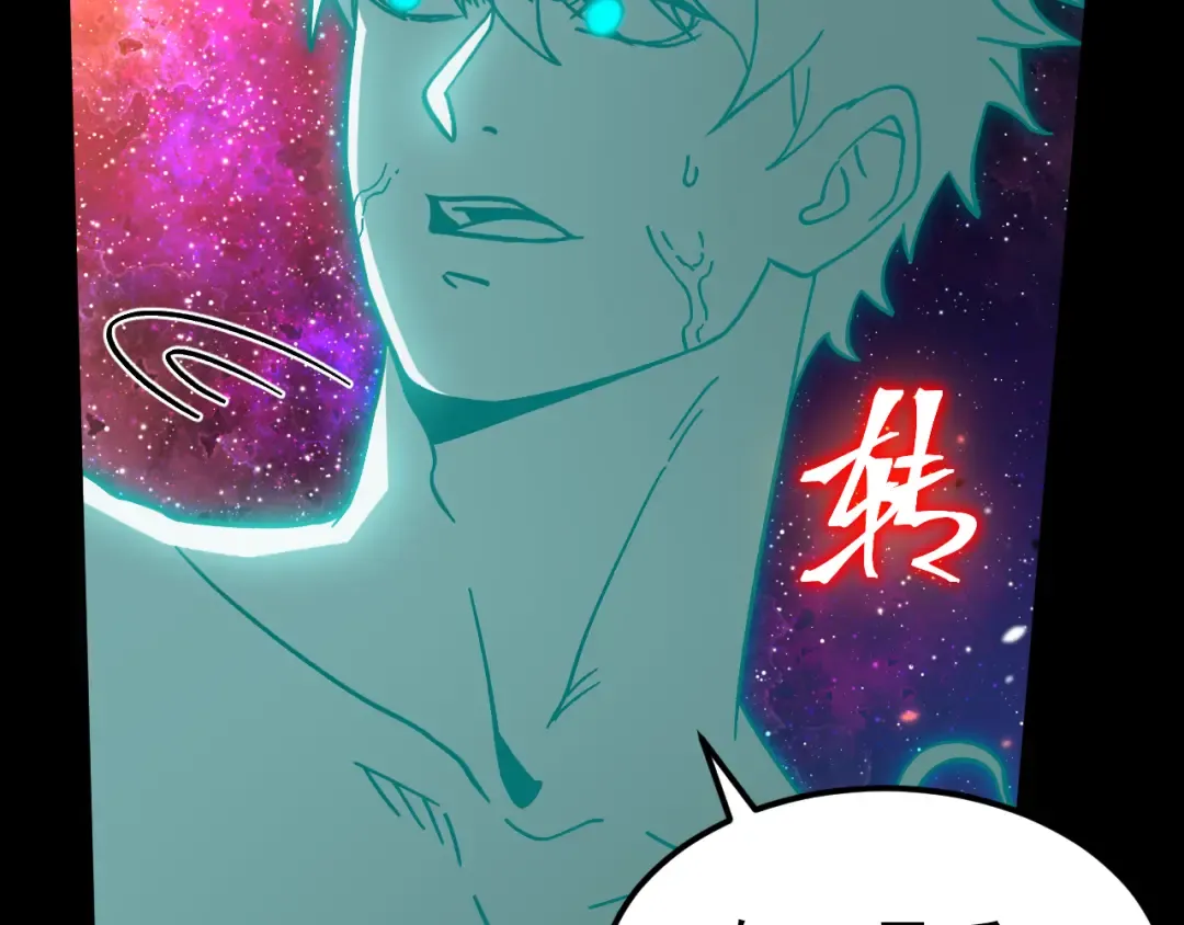 第299话 进化 第171页