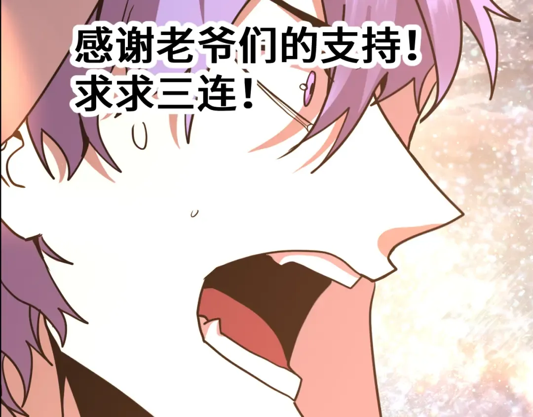 第299话 进化 第188页