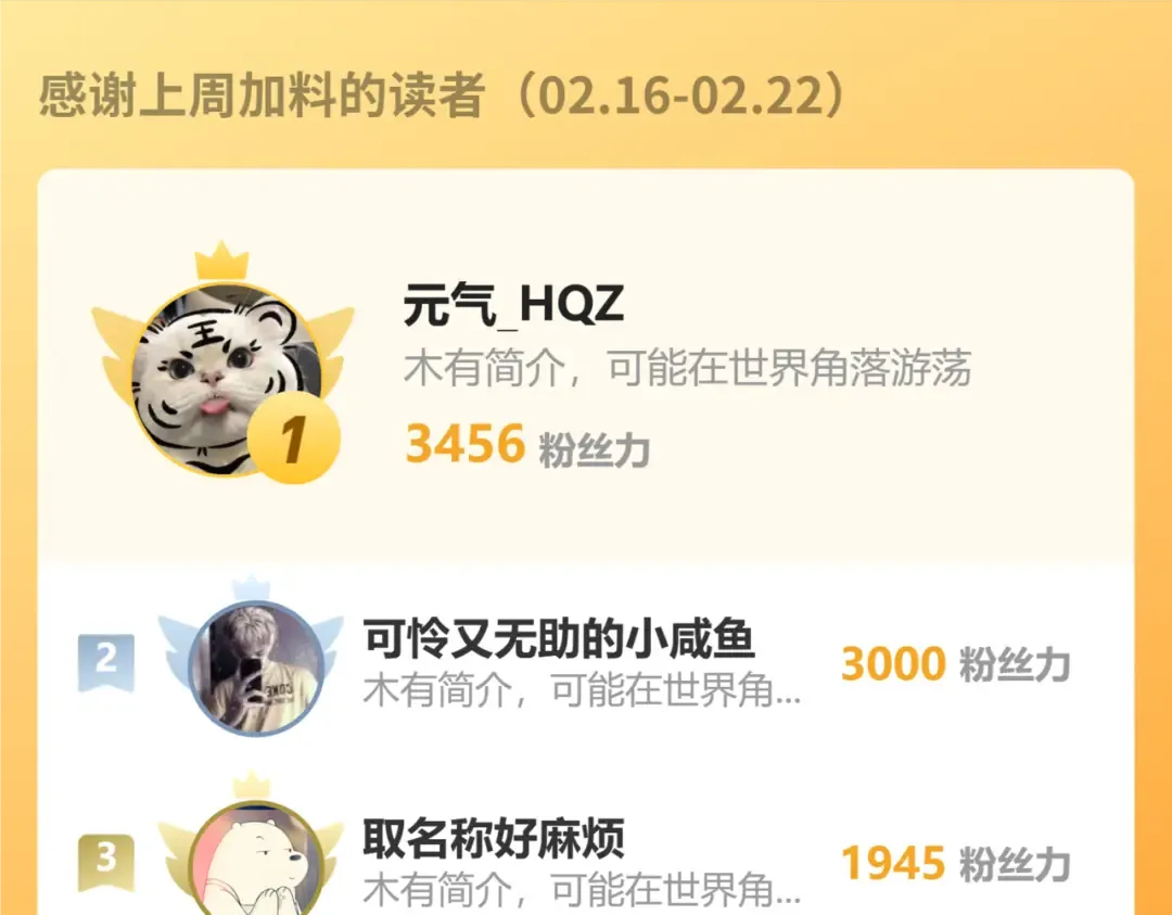 第299话 进化 第190页