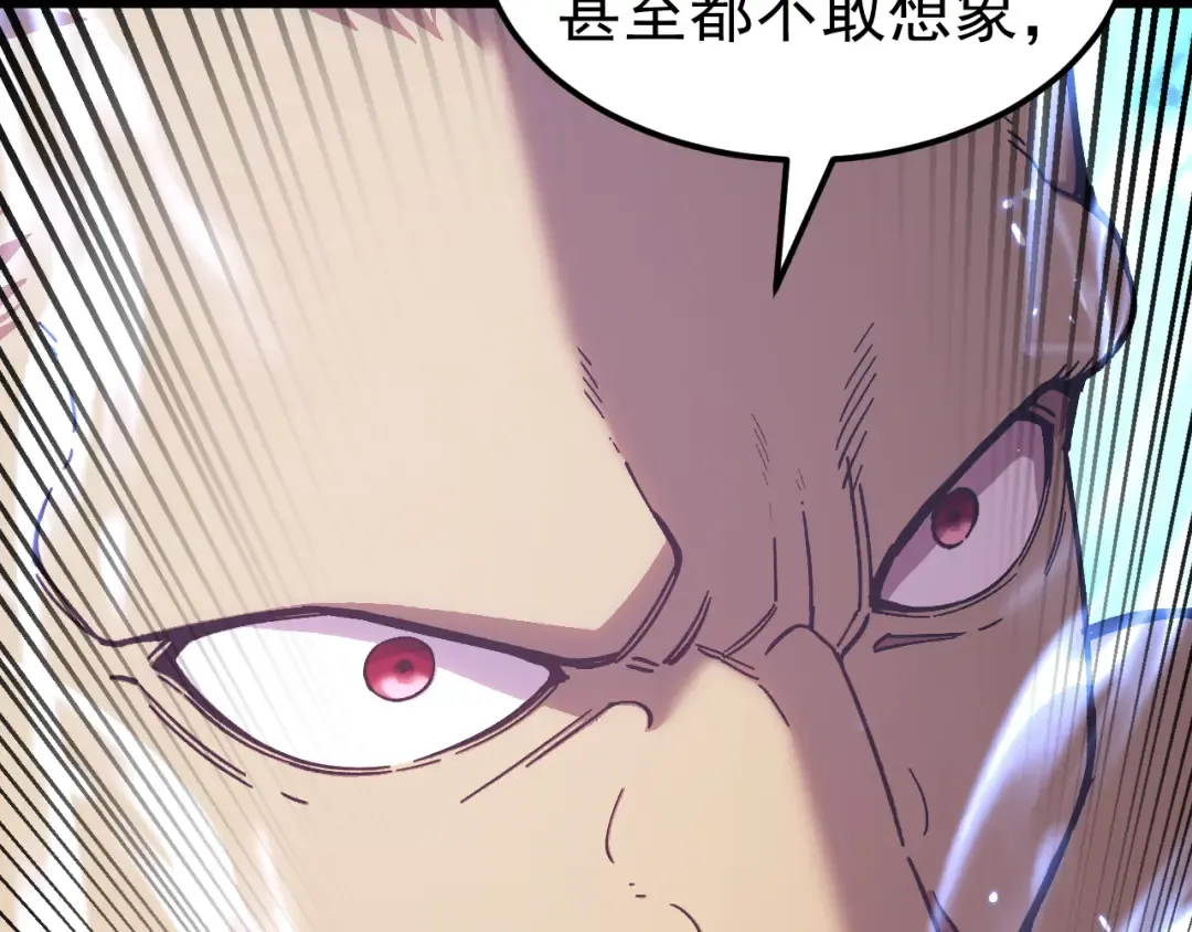 第300话 异化体 第36页