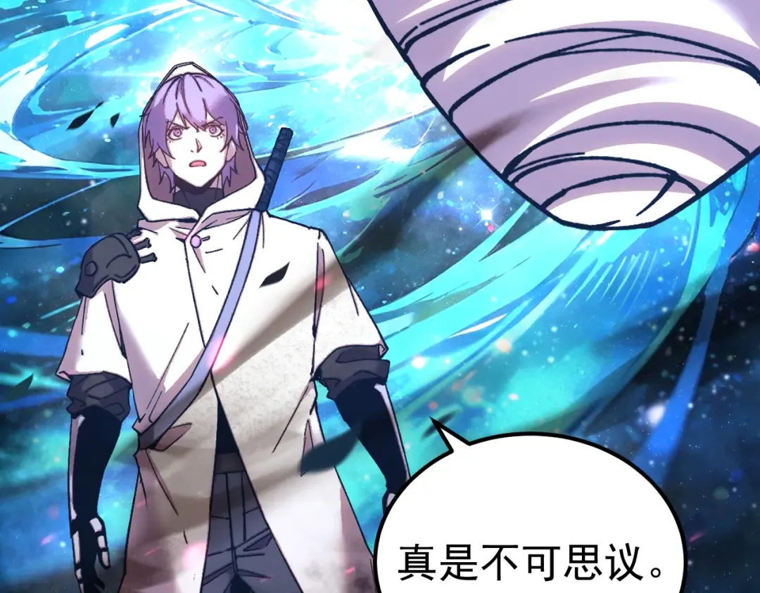 第300话 异化体 第47页