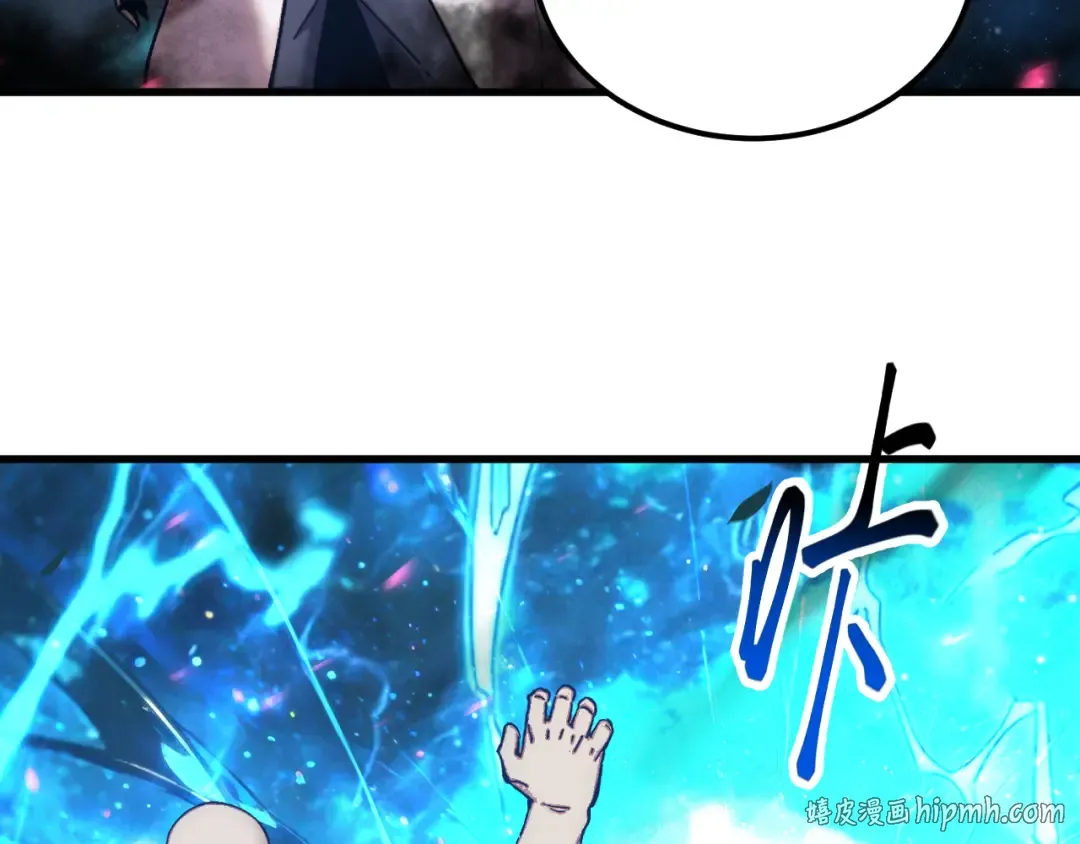 第300话 异化体 第48页