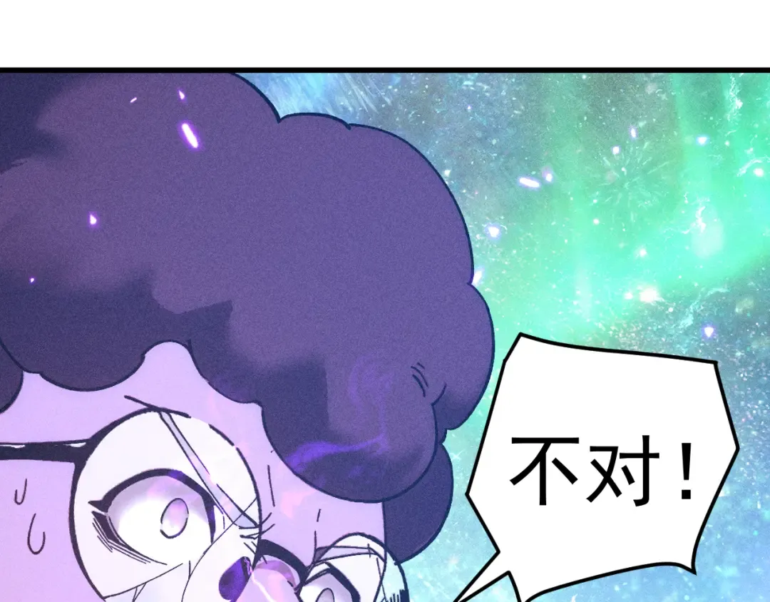 第300话 异化体 第54页