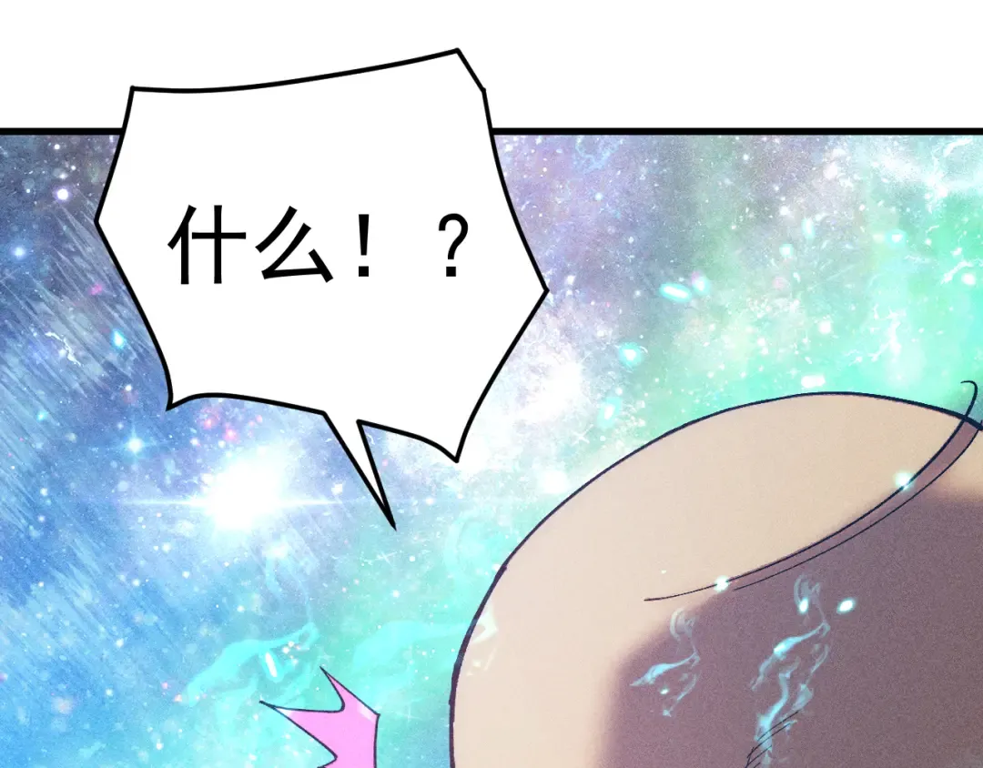 第300话 异化体 第60页