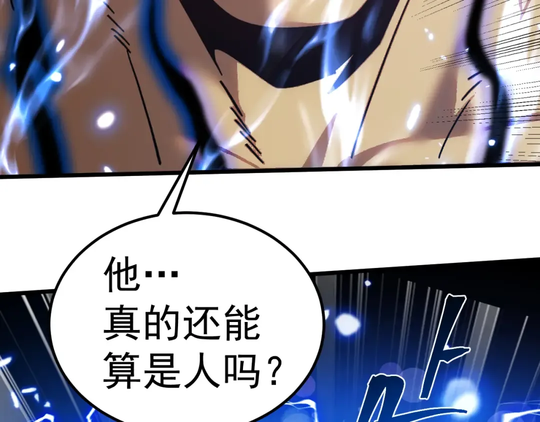 第300话 异化体 第68页