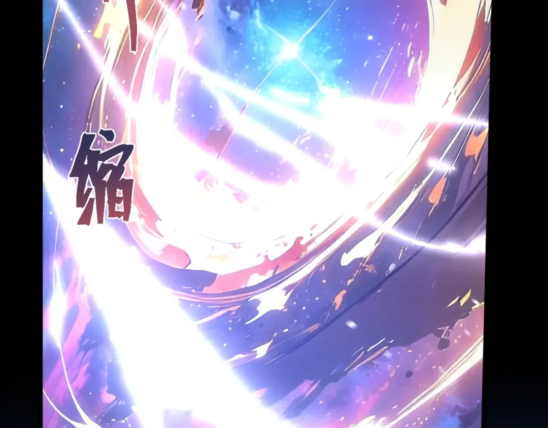 第300话 异化体 第79页