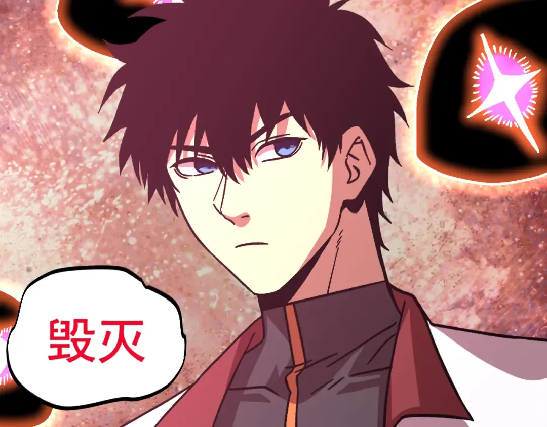 第300话 异化体 第107页