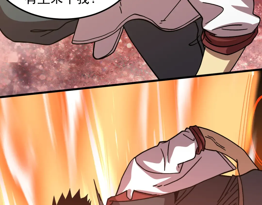 第300话 异化体 第119页