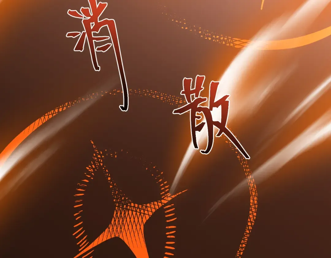 第300话 异化体 第124页