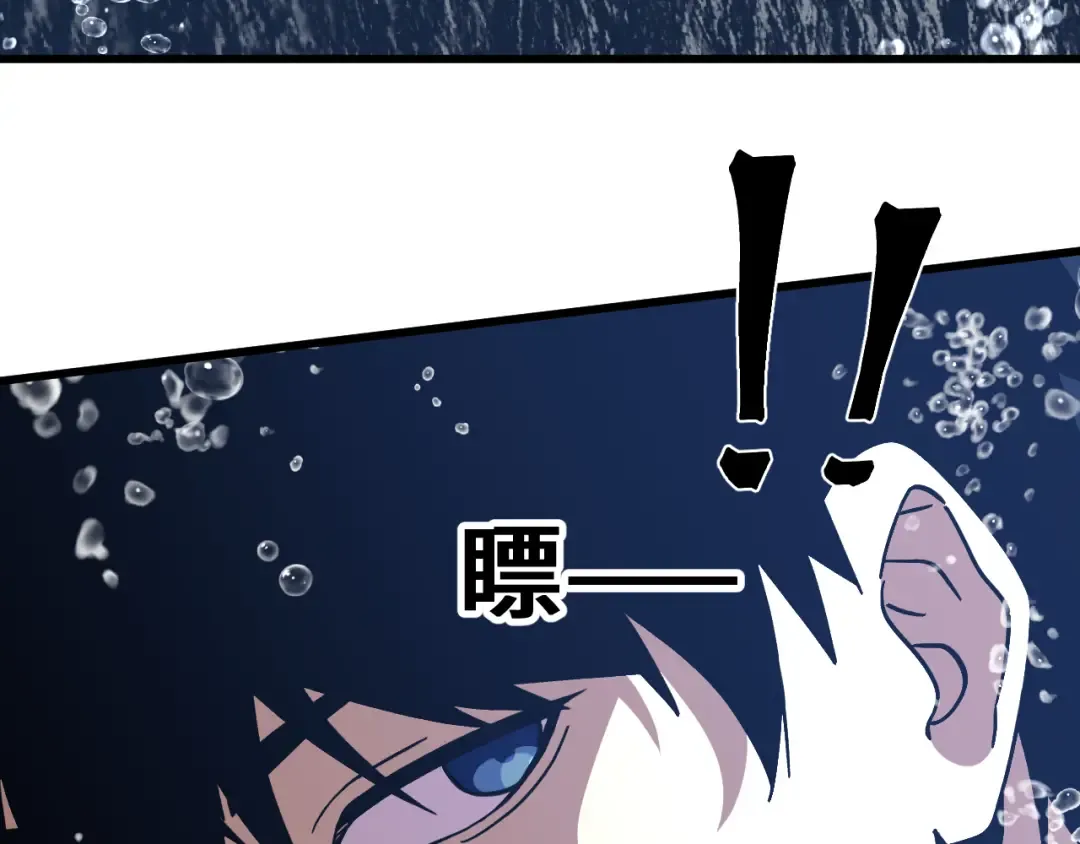 第300话 异化体 第149页
