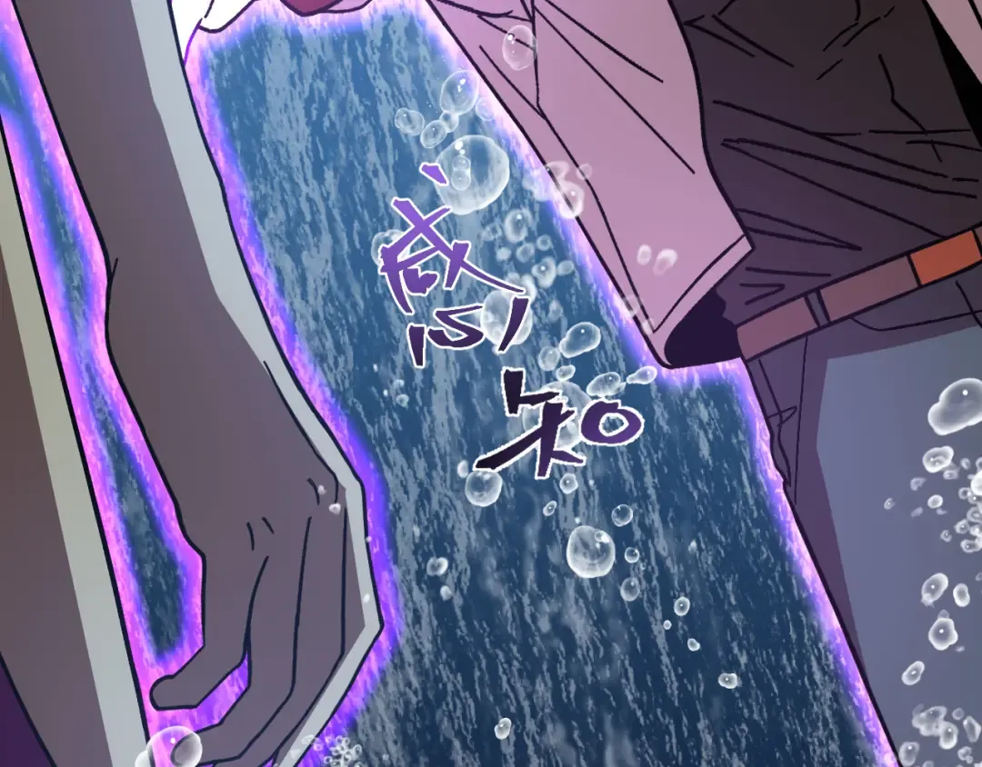 第300话 异化体 第164页