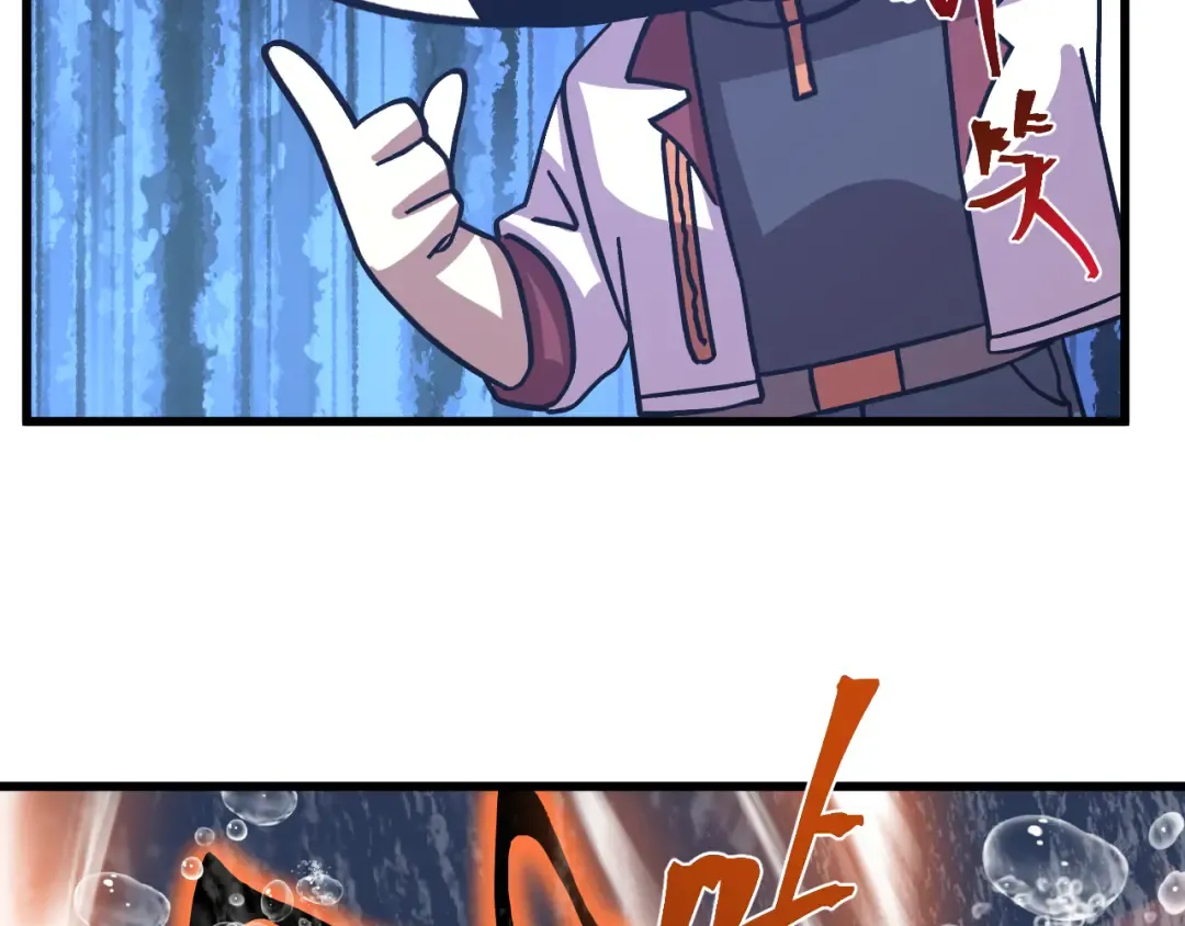 第300话 异化体 第173页