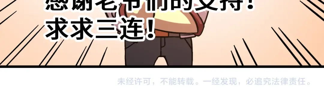 第300话 异化体 第189页