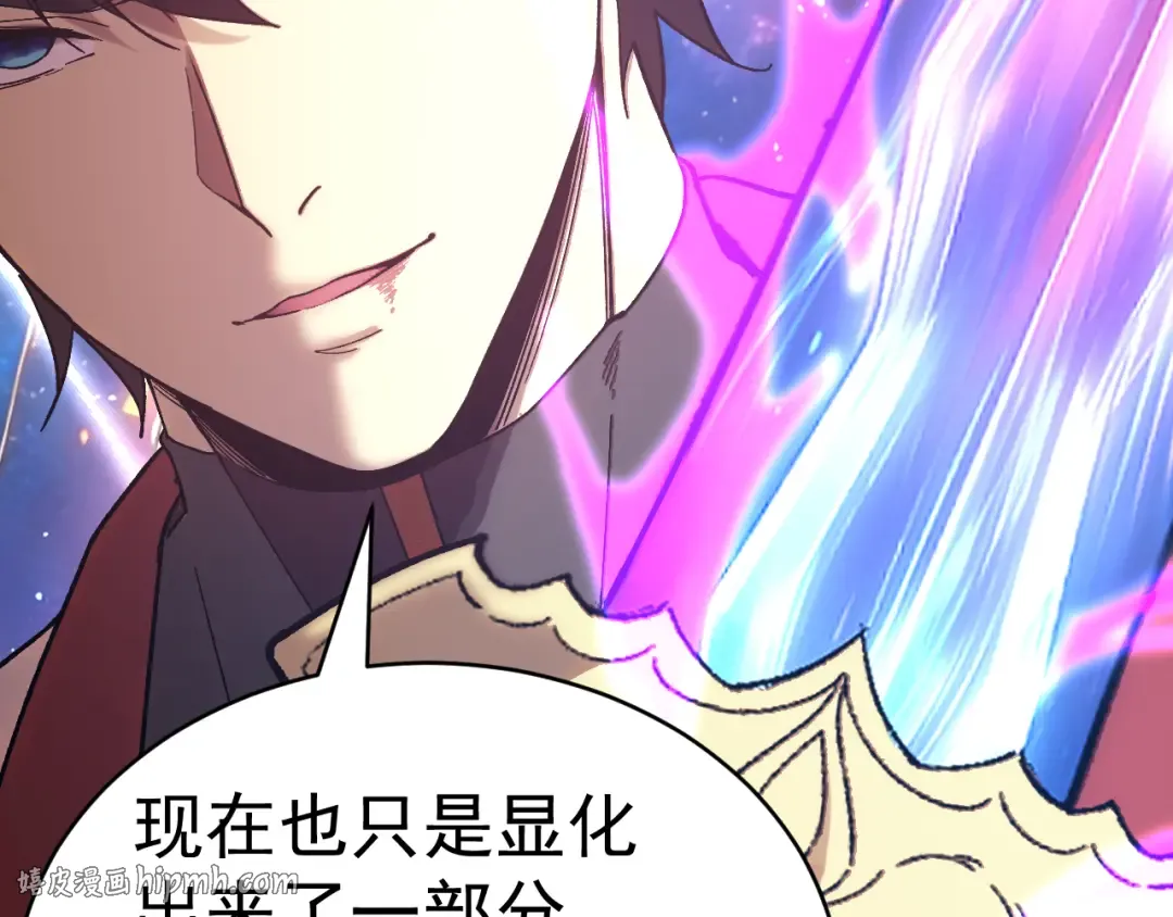 第301话 不速之客 第40页