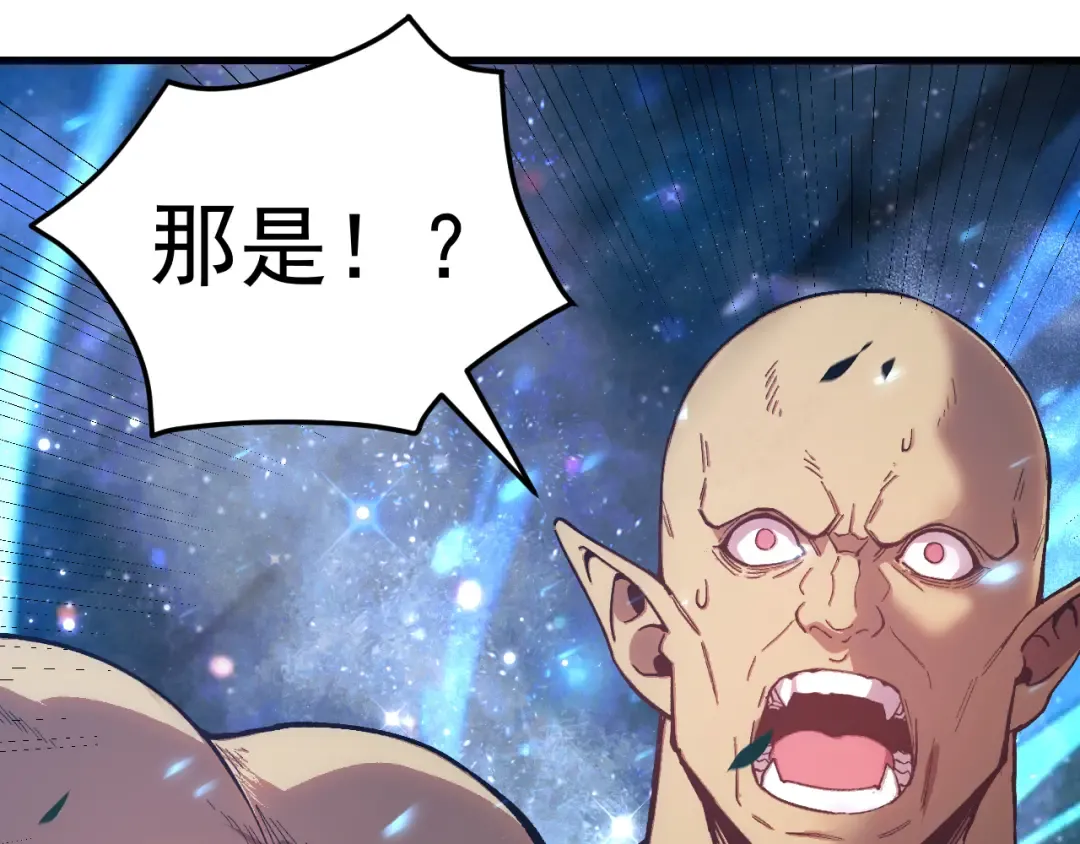 第301话 不速之客 第63页