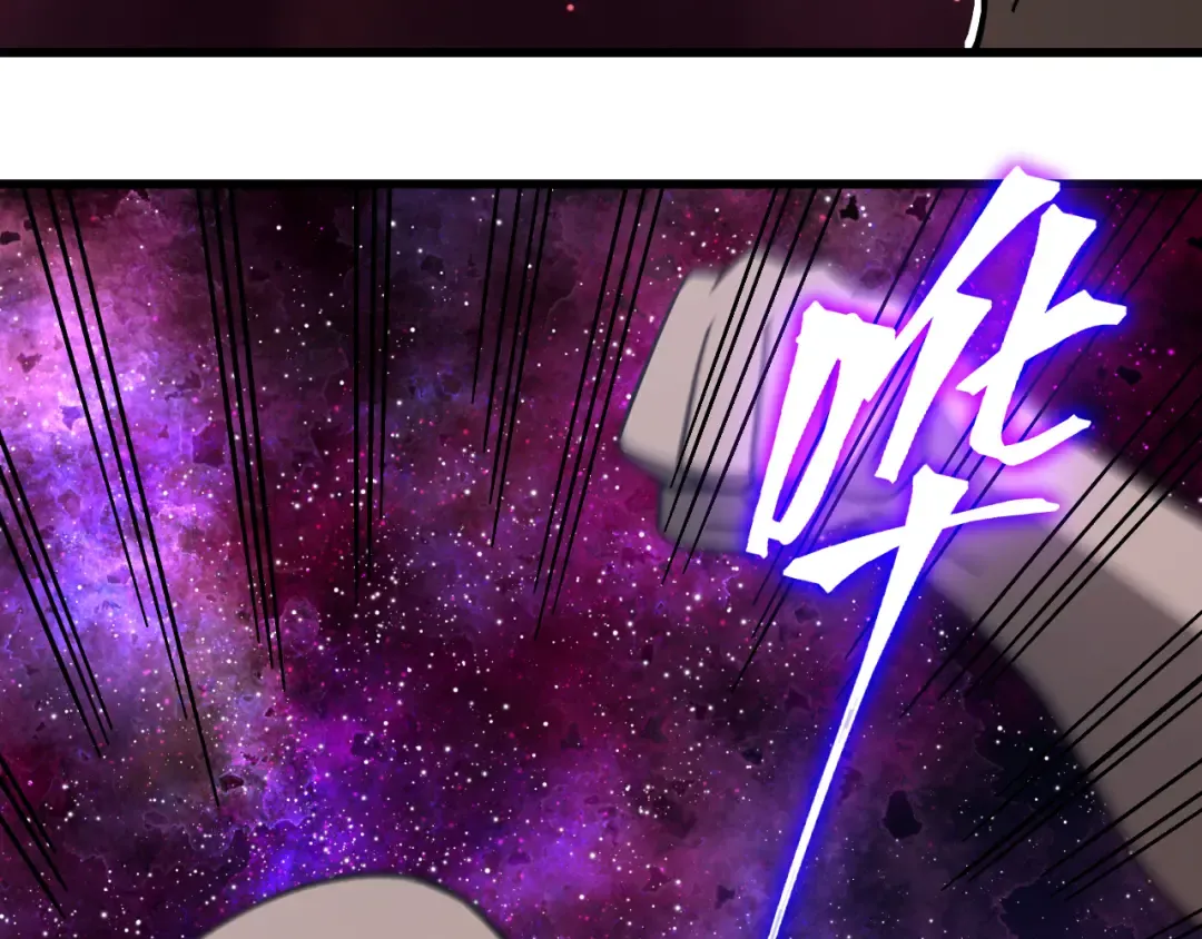 第301话 不速之客 第129页