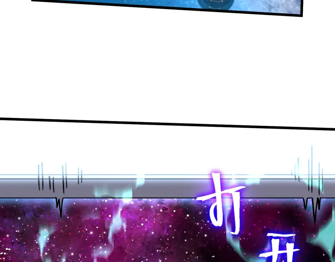 第301话 不速之客 第134页