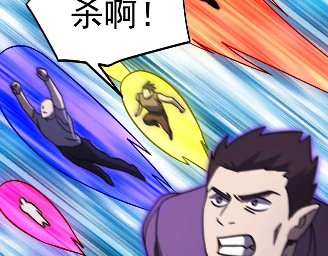 第301话 不速之客 第139页