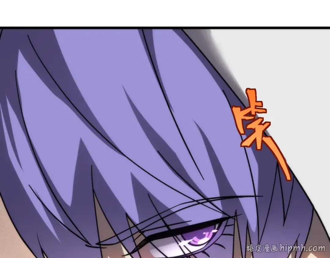 第301话 不速之客 第152页