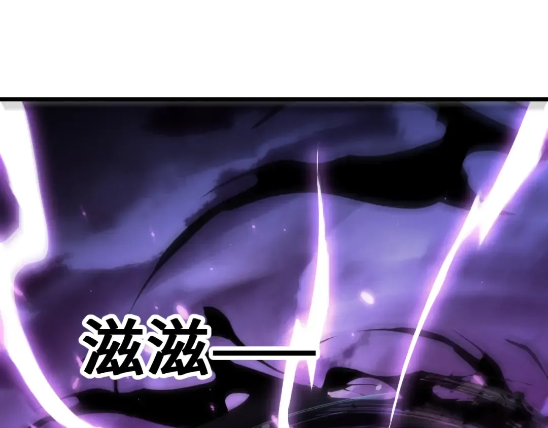 第301话 不速之客 第167页