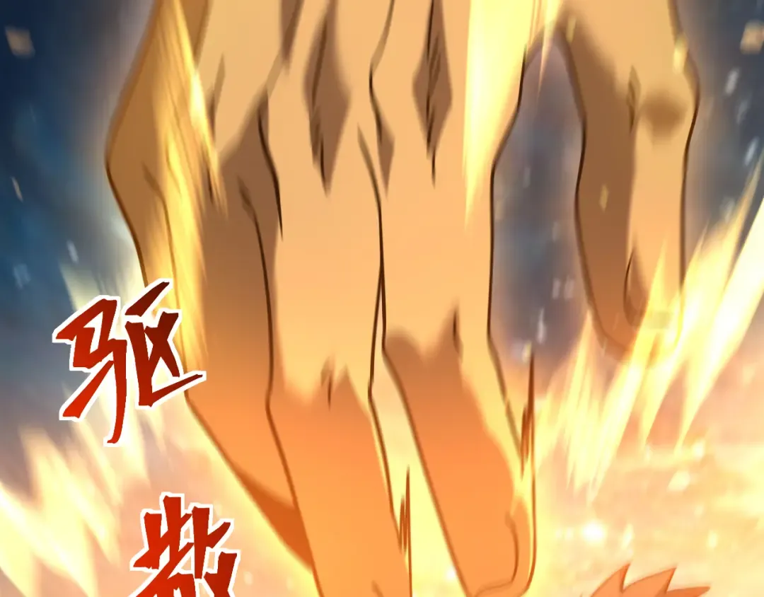 第301话 不速之客 第172页