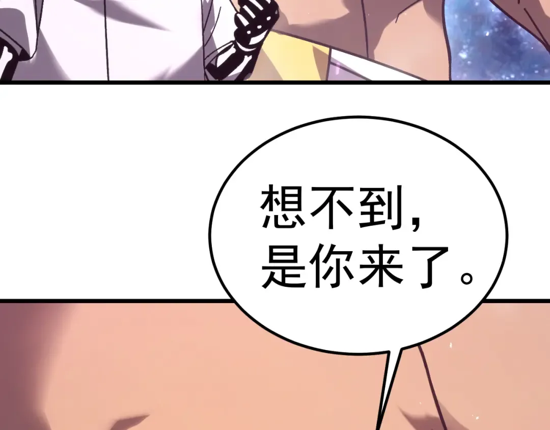 第301话 不速之客 第177页