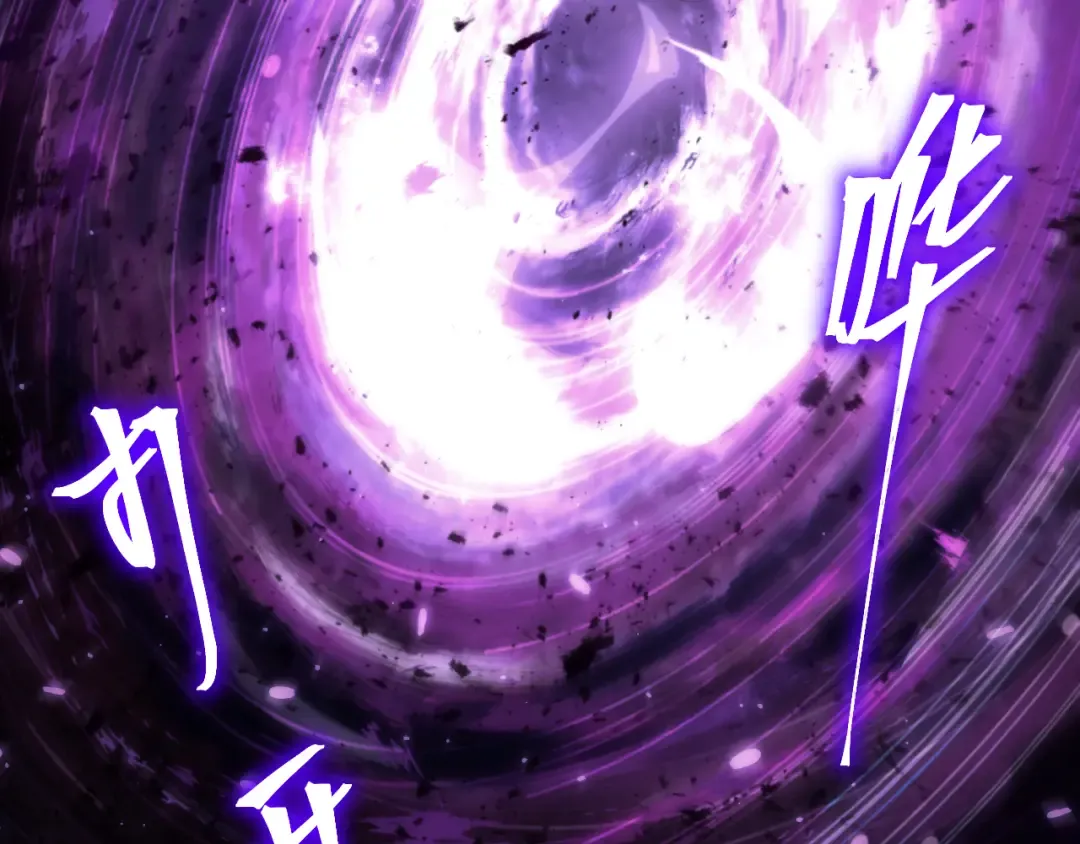 第301话 不速之客 第182页