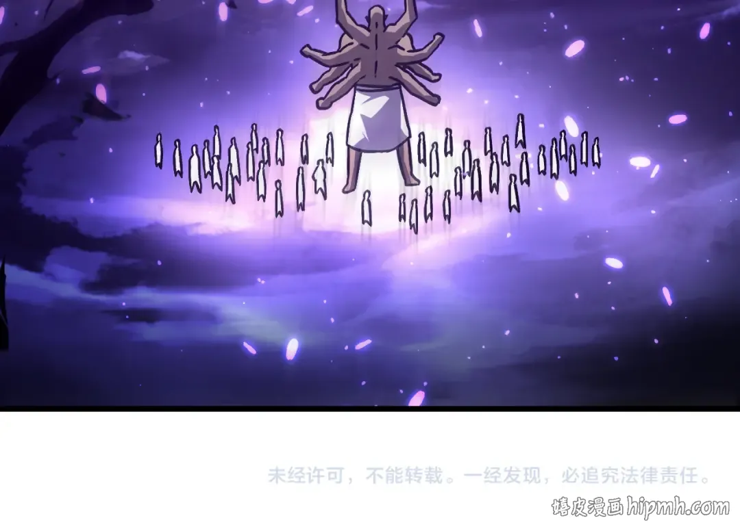 第301话 不速之客 第184页