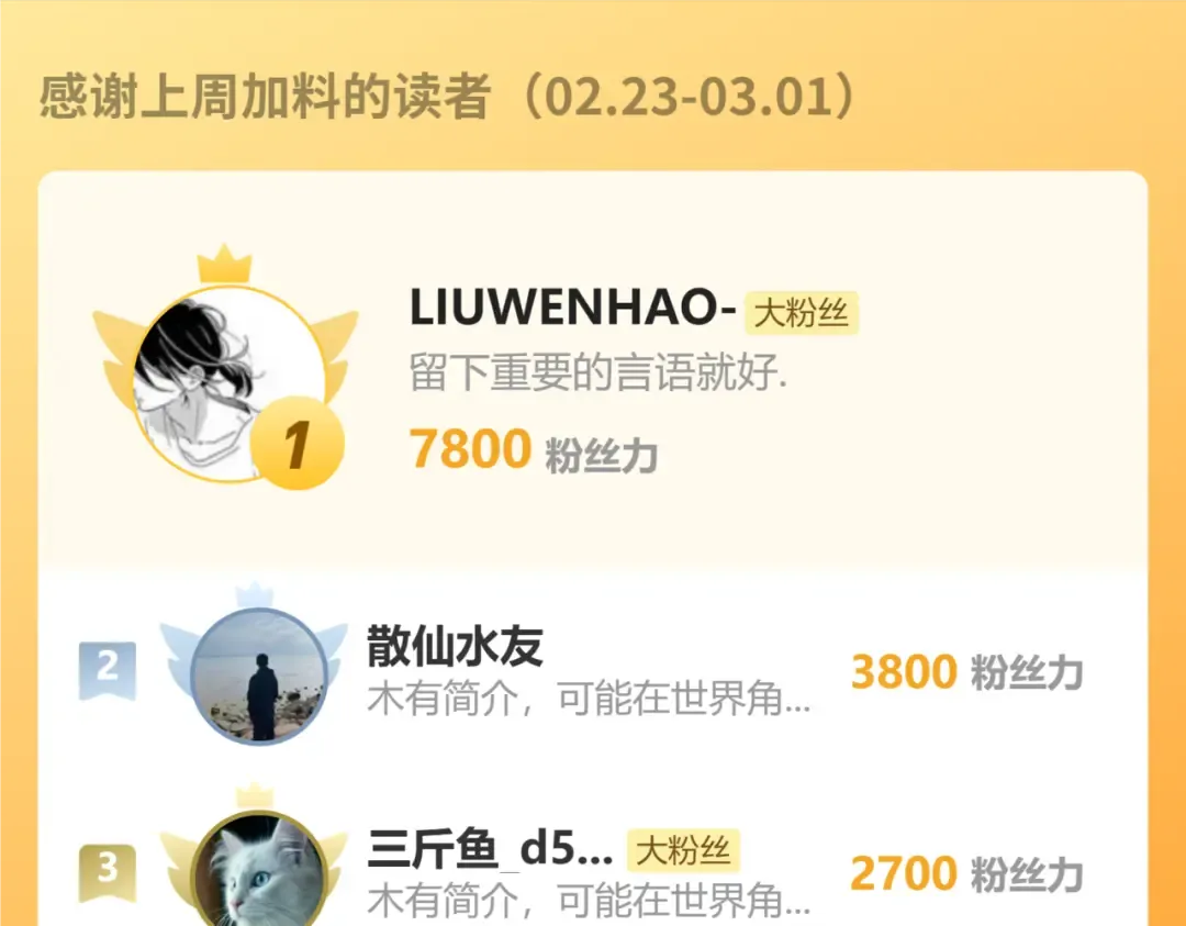 第301话 不速之客 第189页