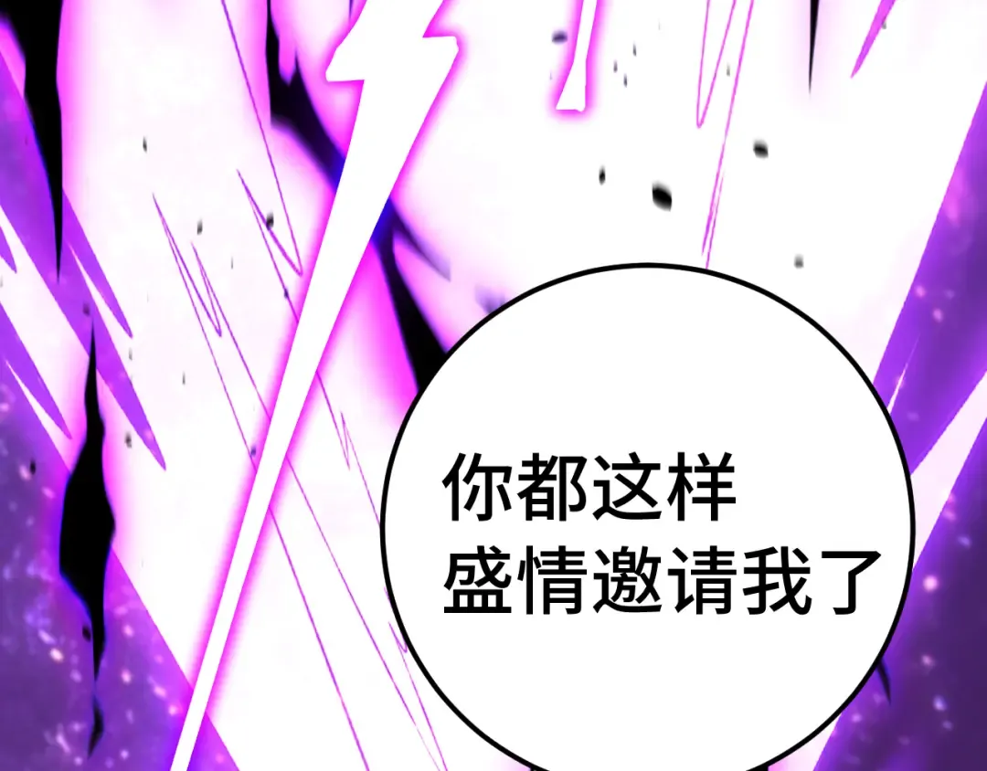 第302话 凝视 第13页