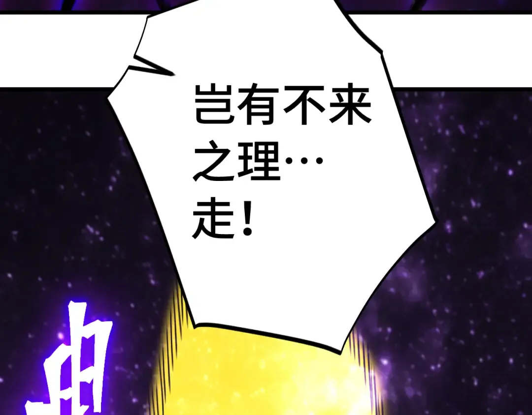 第302话 凝视 第17页