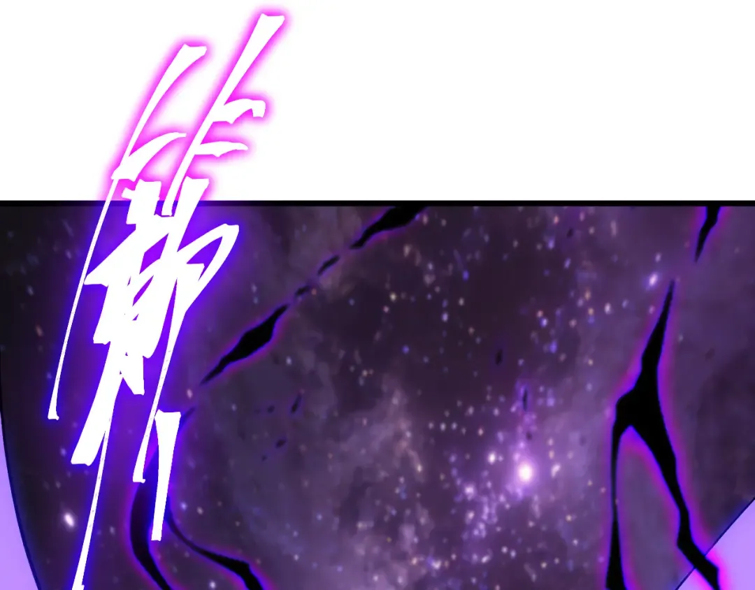 第302话 凝视 第20页