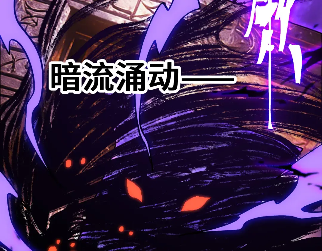 第302话 凝视 第22页