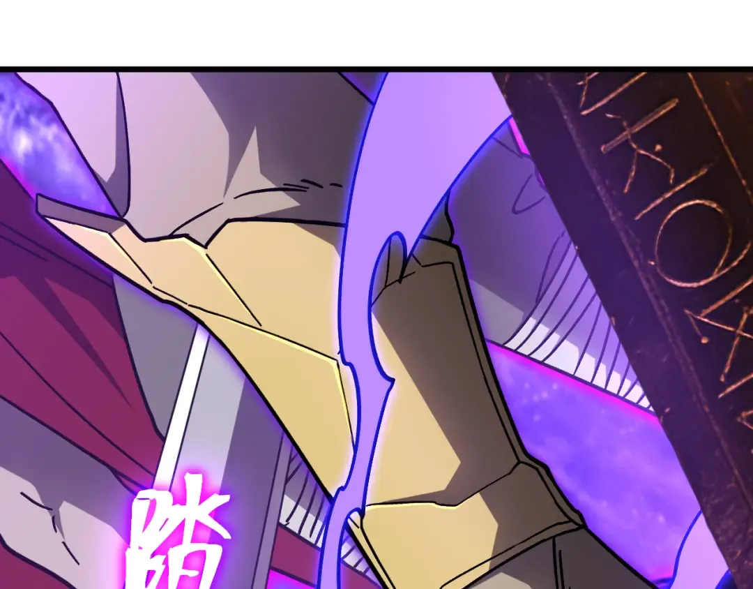 第302话 凝视 第26页