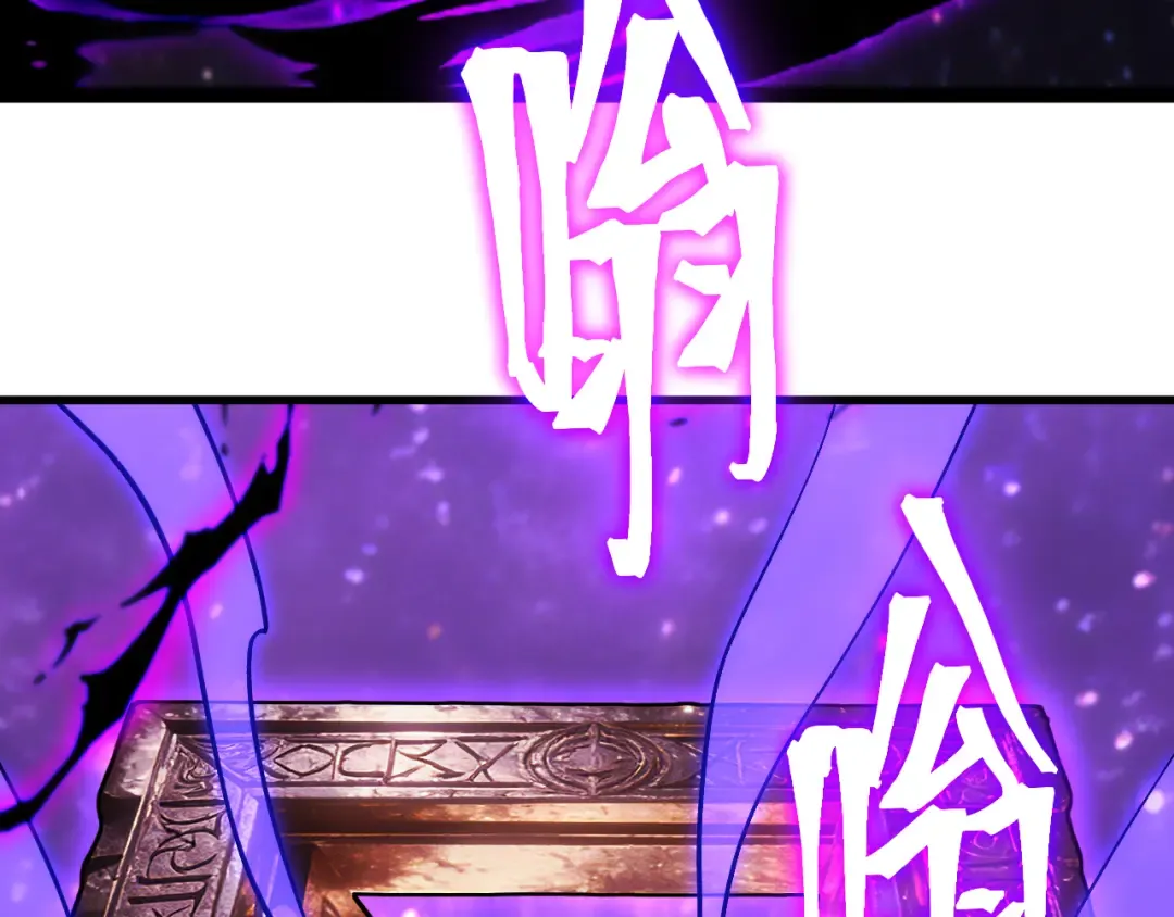 第302话 凝视 第28页