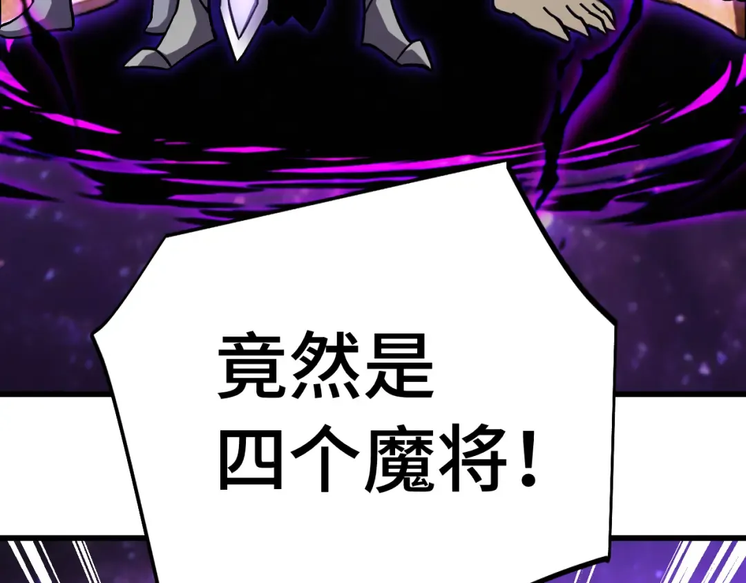第302话 凝视 第31页