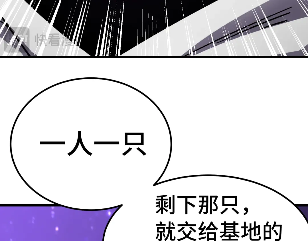 第302话 凝视 第34页