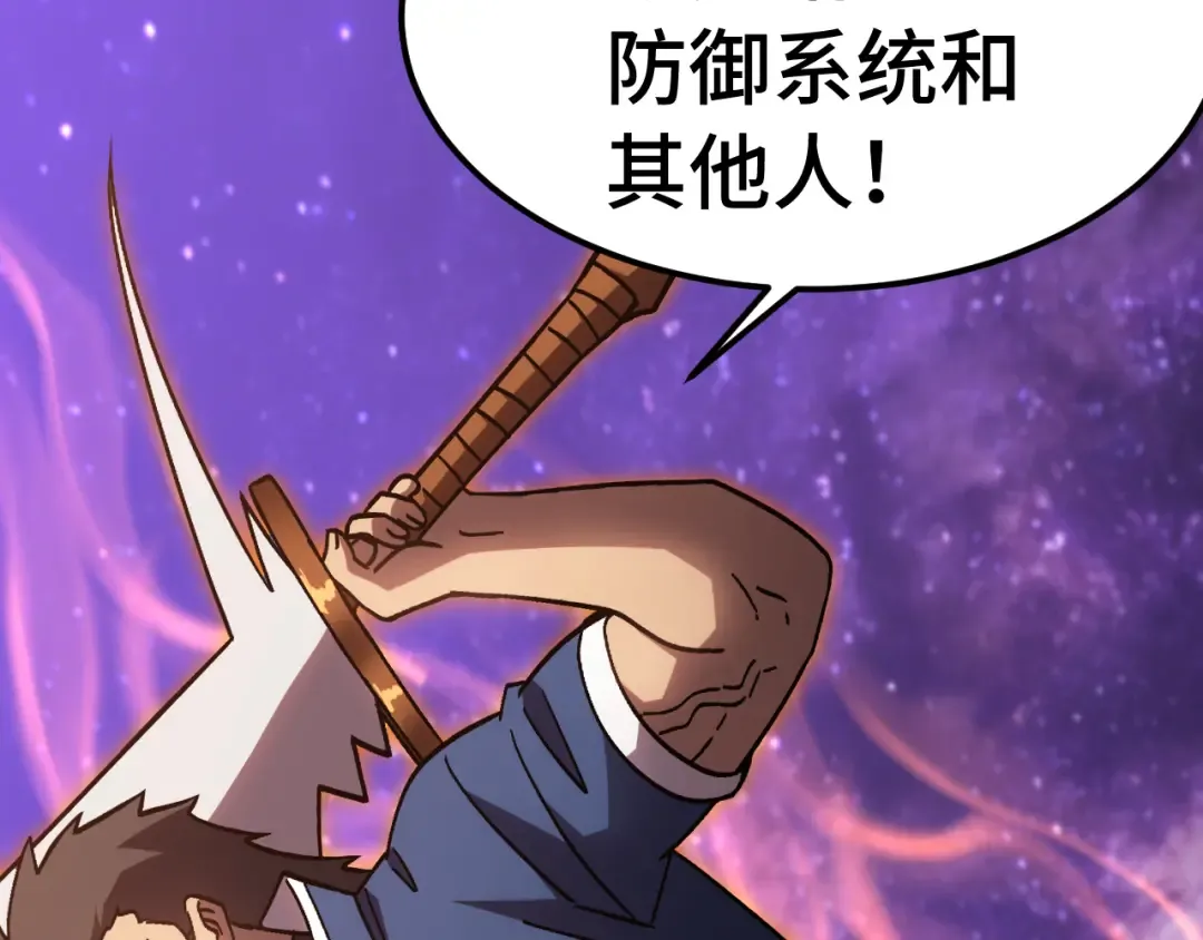 第302话 凝视 第35页