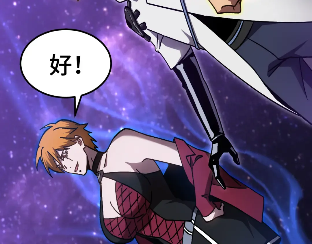 第302话 凝视 第37页