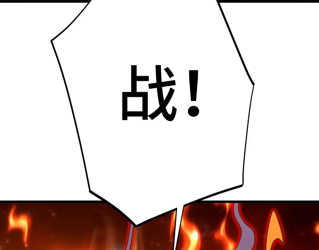 第302话 凝视 第39页