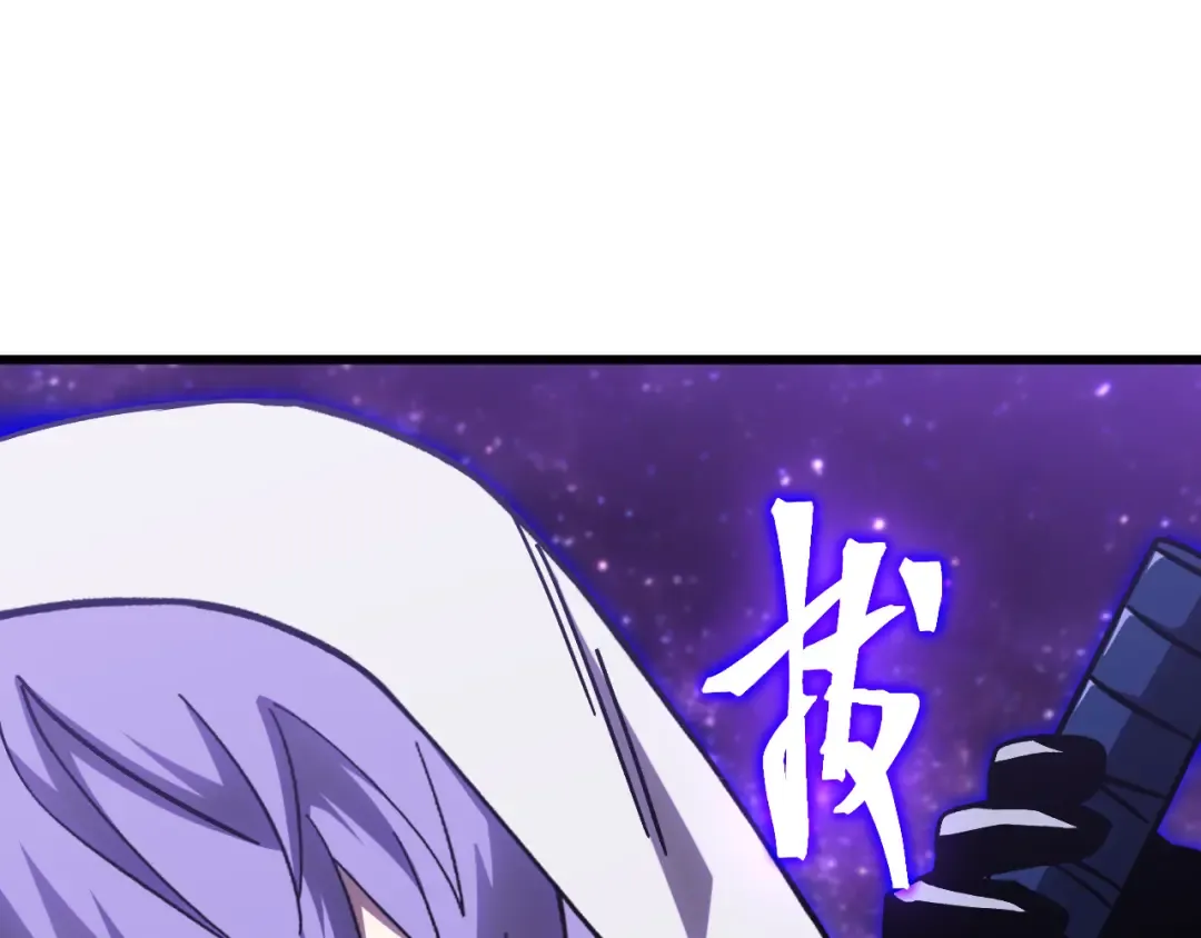 第302话 凝视 第44页