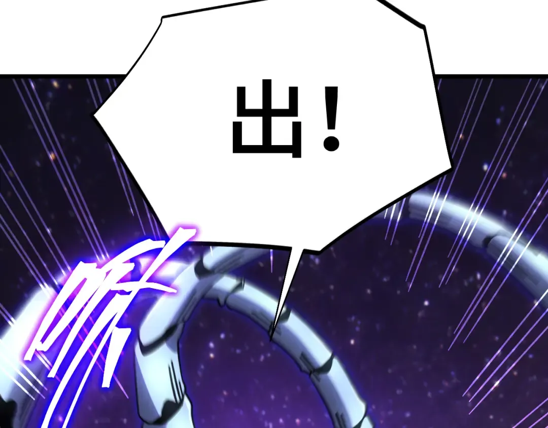 第302话 凝视 第46页